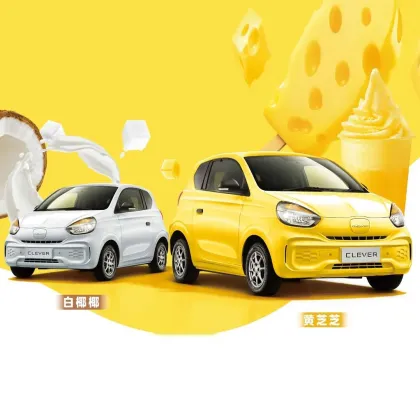 Roewe CLEVER Mini Electric Car - 311km Range, 4 Seats