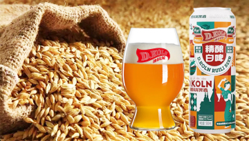 D. Koln 500ml British Style Craft White Beer