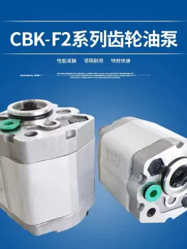 gear oil pump gear pump