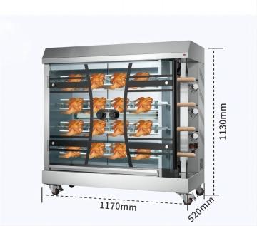 Commercial Gas Electric Chicken Roaster Rotisserie Oven Grill Machine