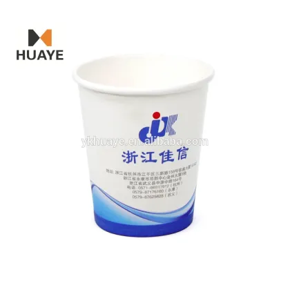 paper cup,disposable paper cup