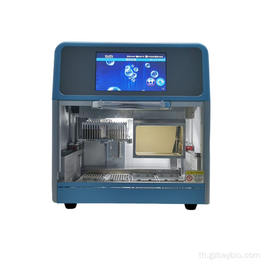 Baybio Automated Nucleic Acid Extractor สำหรับ COVID-19 PCR