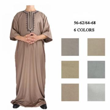 Iraq Stylish Morocco Robe For Men