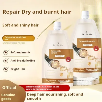 Dr. Du Mei Polypeptide Keratin Hair Repair Cream for Damaged Hair