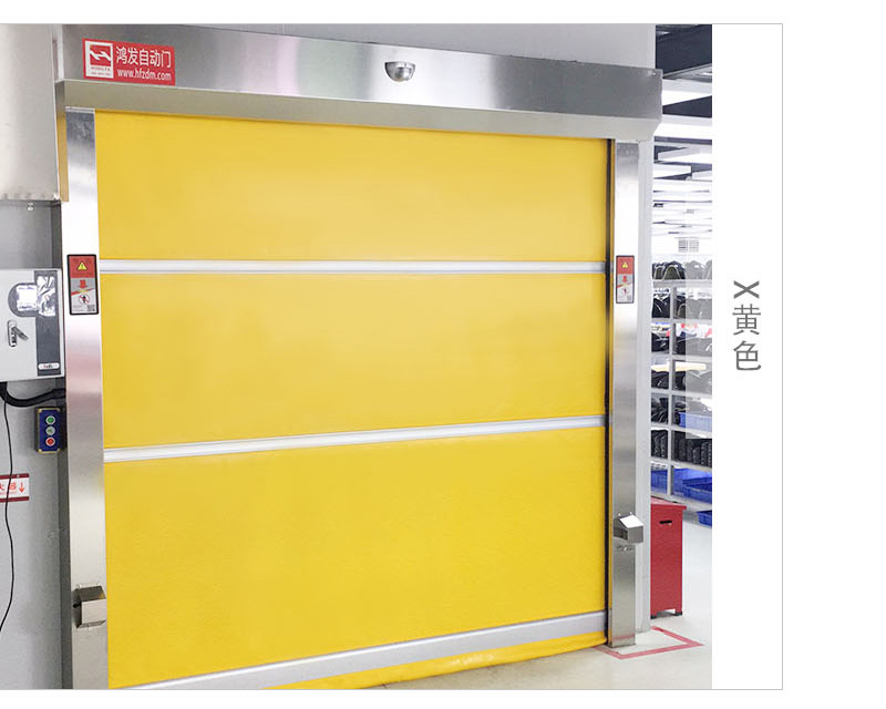 PVC Fabric Interior roller shutter