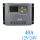 40A Solar Panel Battery Regulator Charge Controller