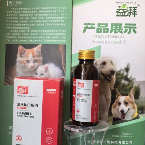 Suplemento dental de vitamina A para mascotas