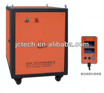 Corrosion high-frequency power source