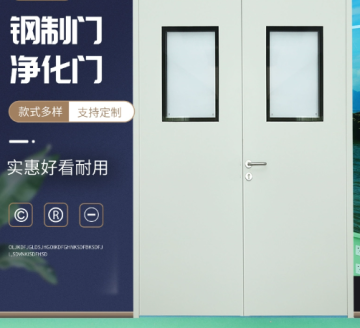 Hospital special clean sanitation door