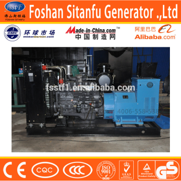 150kw diesel generator set