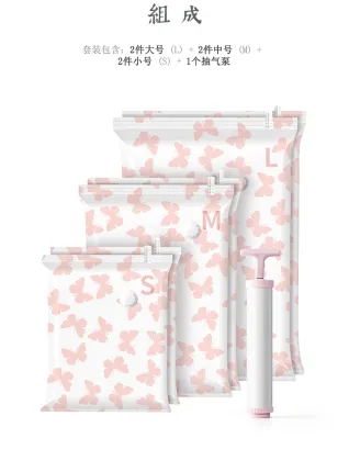 Cotton quilt bag bag vacuum bag bag