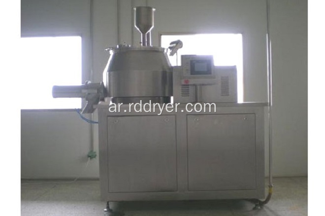 GHL High Speed ​​Mixer Granulator (RMG) في صناعة المستحضرات الصيدلانية