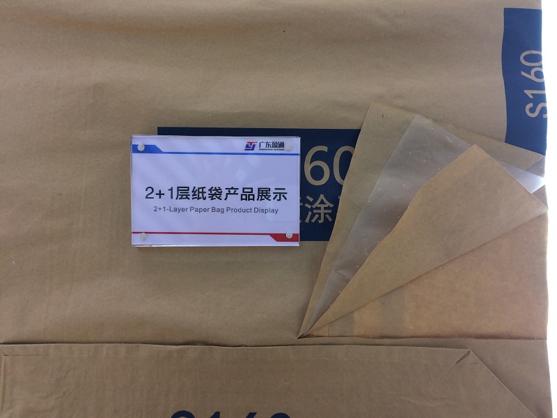 2+1 paper-plastic composite valve port cement packaging bag