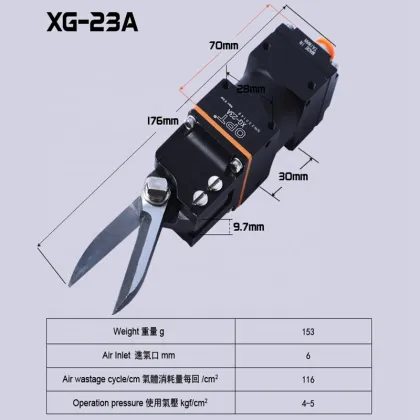 OPT Robot Automation Air Pneumatic Scissor XG-23A