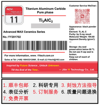 2 d material Pure phase Ti3AlC2
