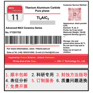 2 D Material reines Phase Ti3alc2