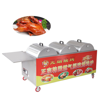 Toaster de pollo gastado de gas portátil: equipo de cocina comercial que ahorra energía