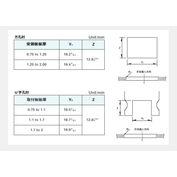 Sddje series power switch