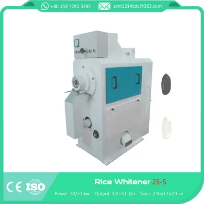 S series Whitener for rice mill plant