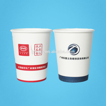 9OZ biodegradable paper coffee cups with logo