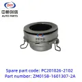 /msite/products/detail/productid/63311226/id/1521738.html