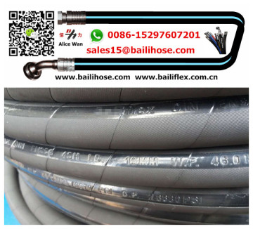 oil resistant rubber hose hydraulic hose R1 R2 4SP 4SH R12 R13