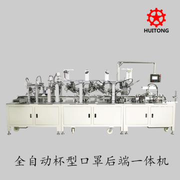 Automatic cup mask machine wholesale