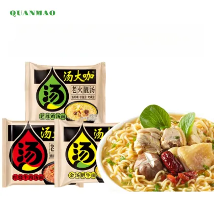 Pickled Cabbage Fish Flavor Instant Noodles Soup Master Instant Noodles – Old Hen Soup & Golden Soup Beef Flavors Sour Soup Flat
