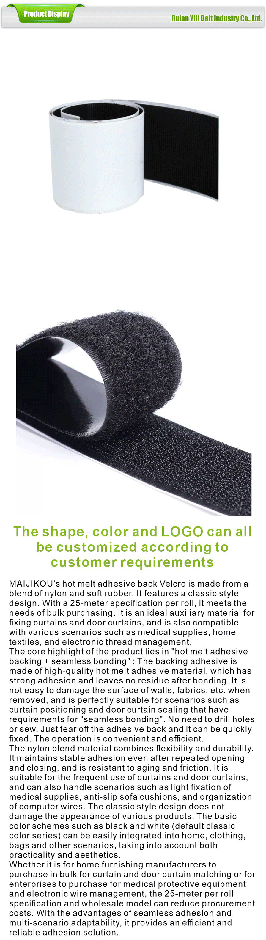 Hook and loop fasteners-xiangqing1-YL025