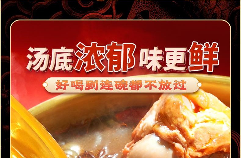 instant food noodle
