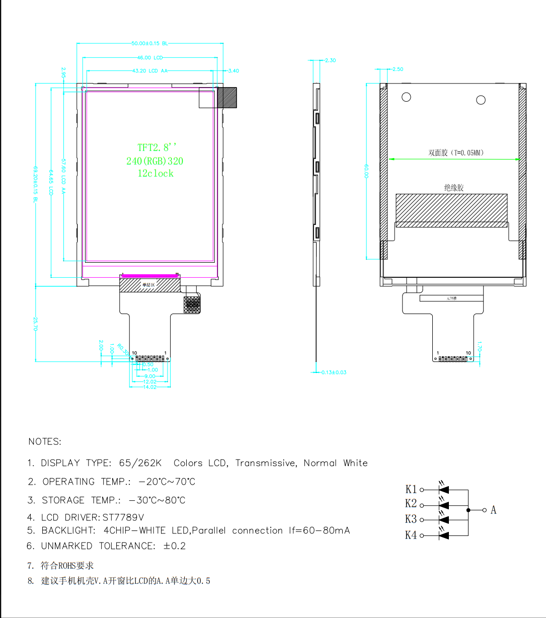 2.8 Inch Display LCD