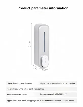 Manual Press Soap Dispenser