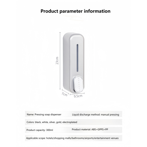 Manual Press Soap Dispenser