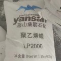 Pechino Yanshan Jilian PE Wax LP2000 100b