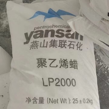 Polyethylene Wax Polywax 655