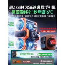 Glacierdge USB Protable Chiller