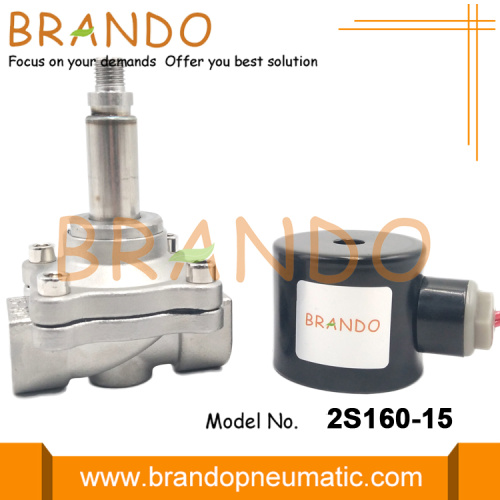 2S160-15 SUW-15 1/2'' Air Water Solenoid Valve