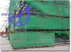 Construction Safety Net