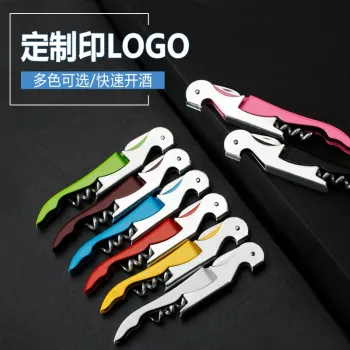 Factory Direct Sale Custom Logo Laser Engraved Hippocampal Shape 304 Stainless Steel Wine Openner Corkscrews