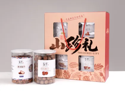 Delicious Nut Gift Box