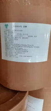 Inositol used in multivitamins feed industry