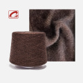 Merino Wool Raccoon ქსოვის ნართი კონუსზე