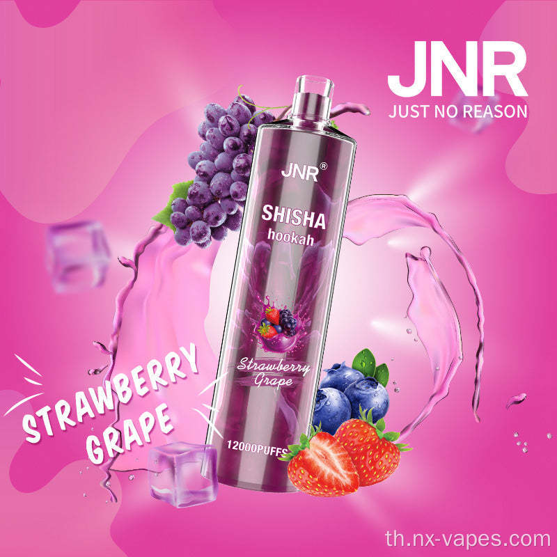 Jnr Shisha 12000 พัฟราคาใช้แล้วทิ้ง