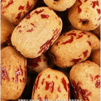 Pitted and peeled large red dates