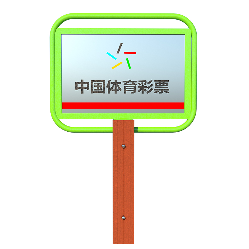 outdoor fitness equipment