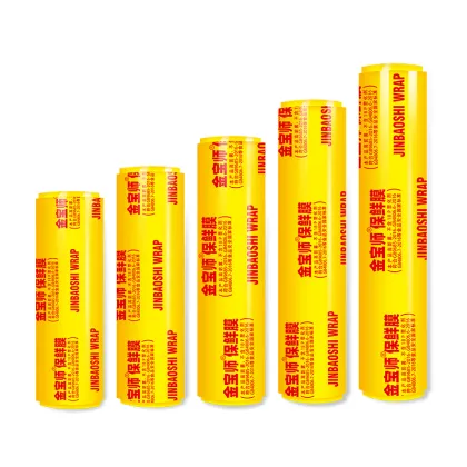 High Quality Wholesale PVC Cling Film & Plastic Wrap