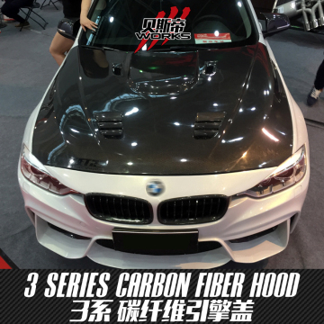 2012-2016 F30/F35 F32/F33/F36 VRS Style Carbon Fiber Hood For BMW 3/4Series