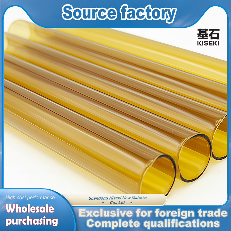 Brown Pharmaceutical Packaging Tube