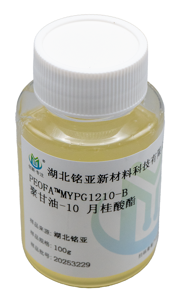 Polyglyceryl 10 laurate in skin care