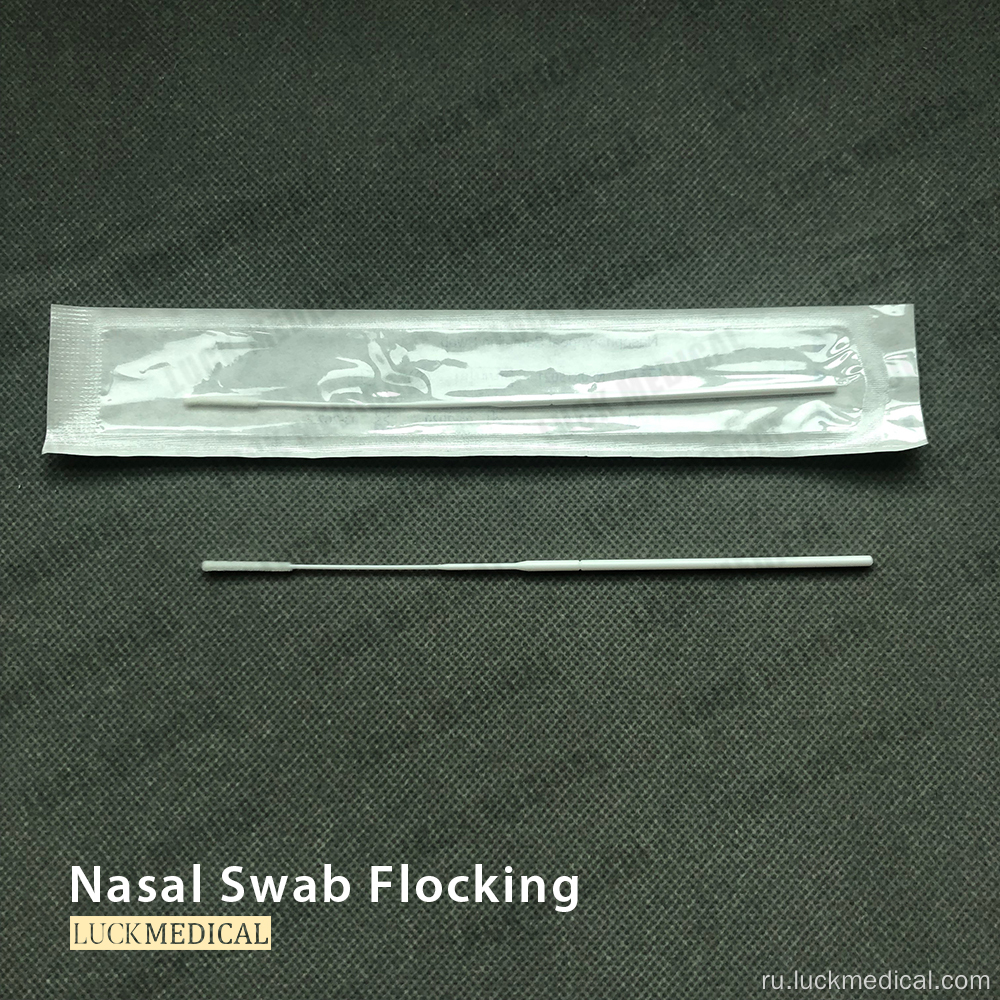 Носоглотка Swab Viral Culture NP Swab NPS CE